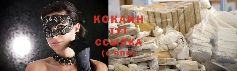 дарнет шоп  Александровск  Cocaine Columbia 