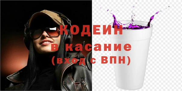 экстази Абаза