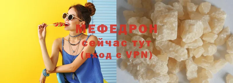 shop телеграм  купить закладку  Александровск  Меф mephedrone 